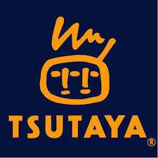 レンタルビデオ　TSUTAYAシァルプラット東神奈川店（レンタルビデオ）まで429m