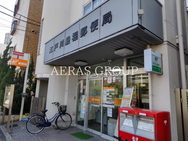 郵便局　江戸川船堀郵便局（郵便局）まで829m