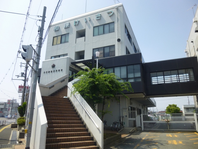 警察署・交番　大阪府柏原警察署（警察署・交番）まで163m