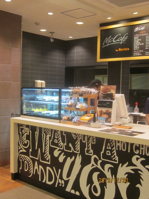 飲食店　マクドナルド 明石店（飲食店）まで571m