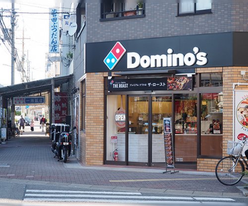 飲食店　ドミノ・ピザ明石樽屋町店（飲食店）まで79m