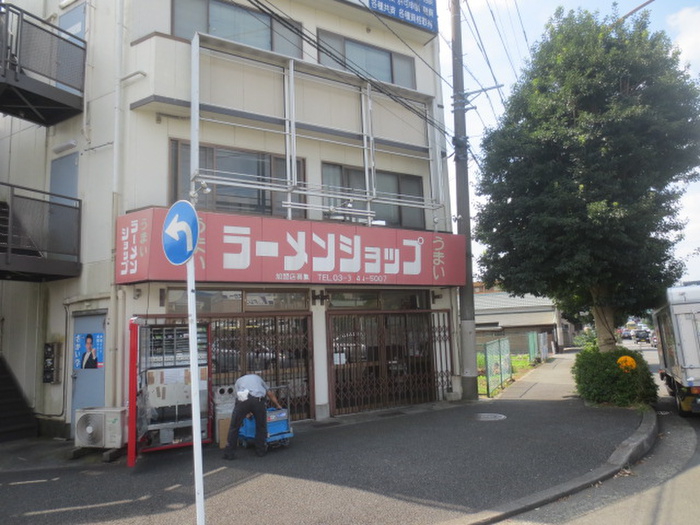 スターホームズ三ツ境Vの周辺写真