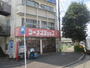 飲食店　ラーメンショップ（飲食店）まで350m