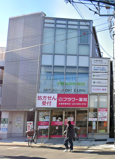 病院　耳鼻咽喉科・小児耳鼻咽喉科 宮崎クリニック（病院）まで317m