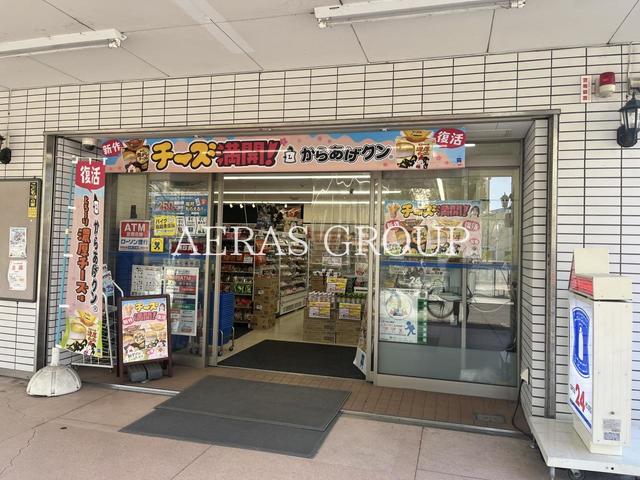コンビニ　ローソン 本郷台駅前店（コンビニ）まで480m