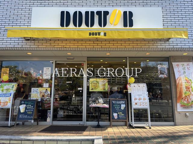 飲食店　ドトールコーヒーショップ 本郷台店（飲食店）まで596m