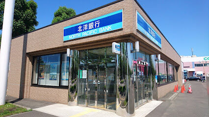 銀行　北洋銀行あいの里支店（銀行）まで717m