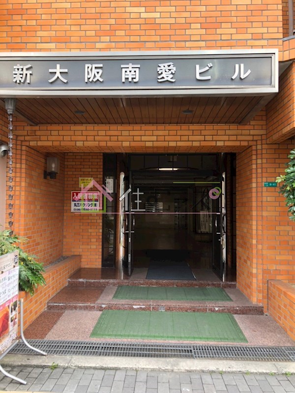 新大阪南愛ビルの外観写真