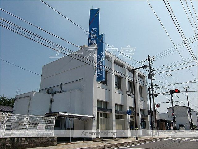銀行　（株）広島銀行／伊予西条支店（銀行）まで232m
