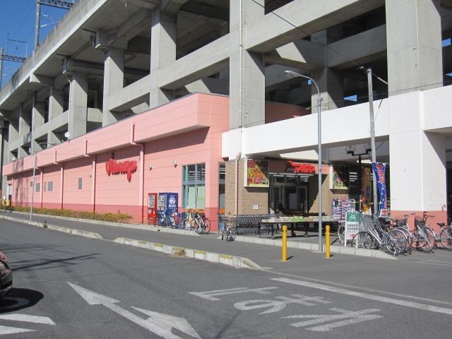 スーパー　マルヤ北戸田店（スーパー）まで540m
