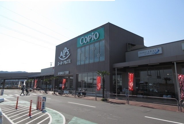 ショッピングセンター　コピオ相模原インター店（ショッピングセンター）まで600m