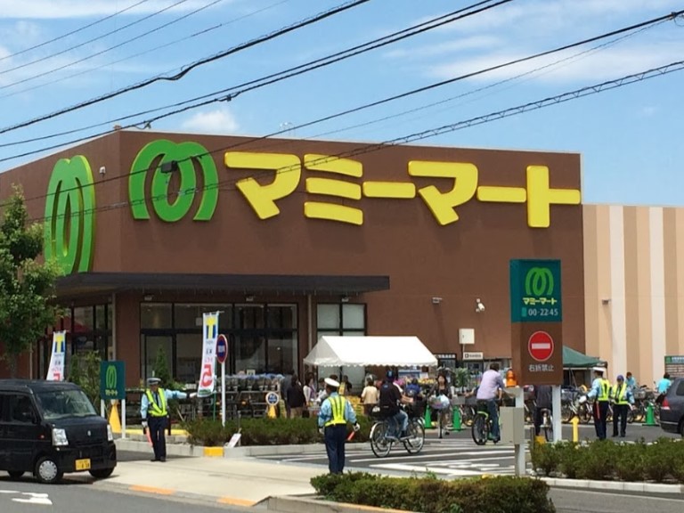 スーパー　マミーマート足立島根店（スーパー）まで520m