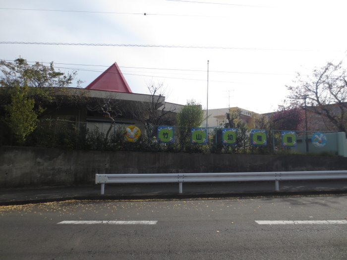 幼稚園・保育園　竹山幼稚園（幼稚園・保育園）まで400m