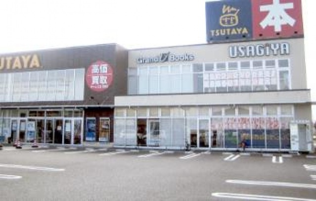 レンタルビデオ　TSUTAYA宇都宮東簗瀬店（レンタルビデオ）まで619m