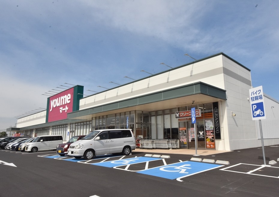 スーパー　【ゆめマート城野店】（スーパー）まで450m