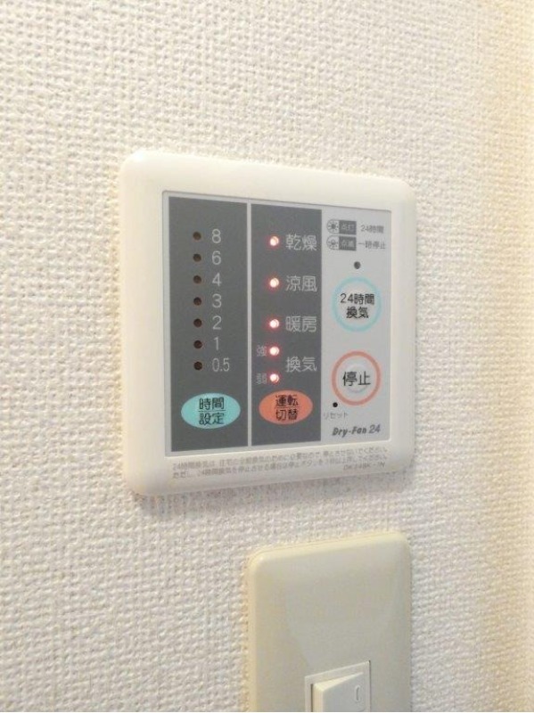 その他設備　図面と現状に相違がある場合には現状を優先