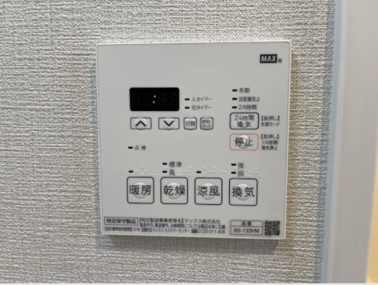 その他設備　★見学予約受付中★