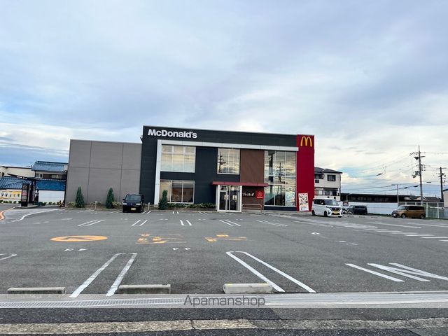 飲食店　マクドナルド 摂津鳥飼店（飲食店）まで1446m