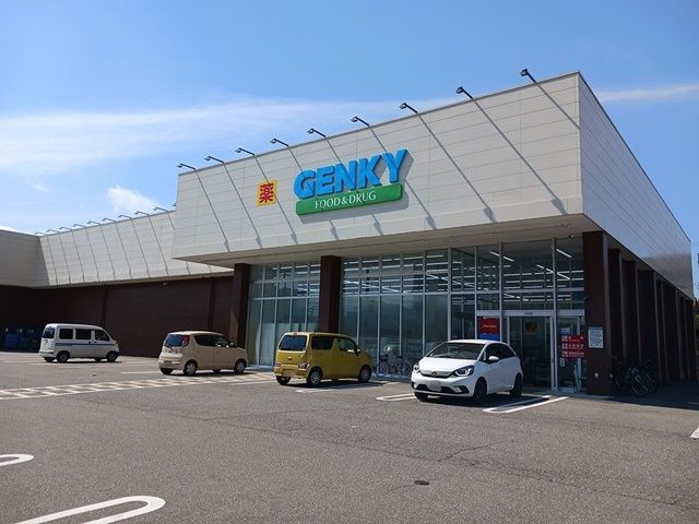 ドラックストア　ゲンキー勝見店（ドラッグストア）まで465m