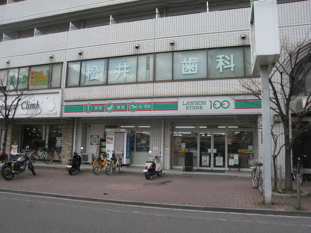 コンビニ　ローソンストア100大東北楠の里店（コンビニ）まで407m