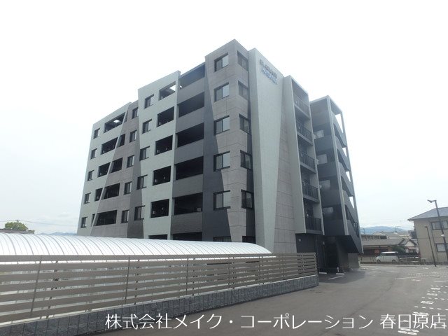 【エルグランド春日の建物外観】