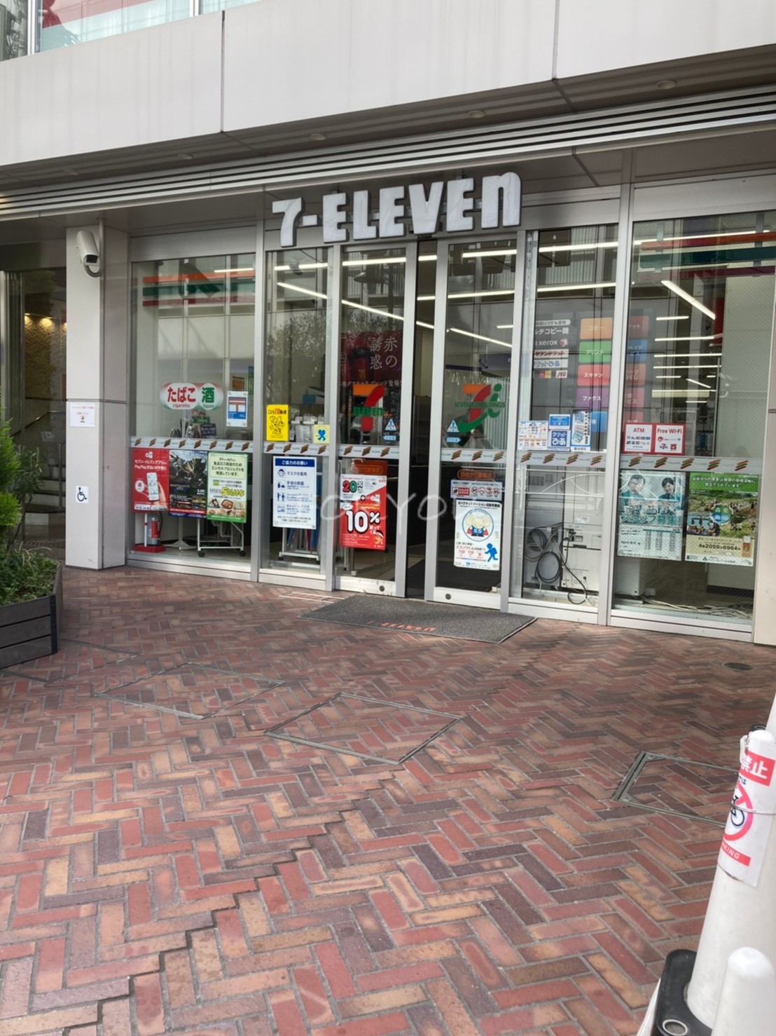 コンビニ　セブンイレブン自由が丘駅前店（コンビニ）まで205m