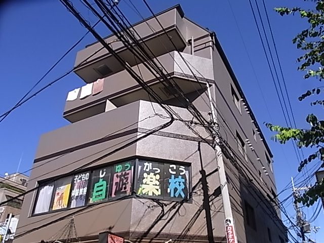 万里乃ビルの建物外観