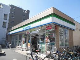 コンビニ　ファミリーマート本山店（コンビニ）まで70m