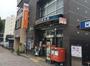 郵便局　名古屋本山郵便局（郵便局）まで100m