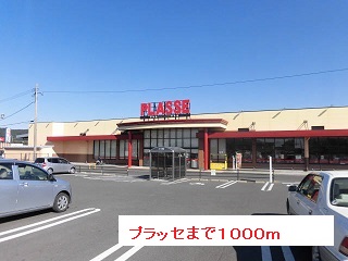 【鹿児島市川上町のアパートのその他】