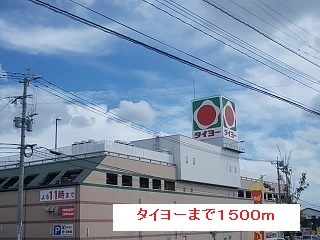 【鹿児島市川上町のアパートのスーパー】