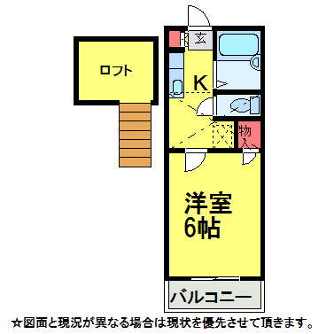 シャトウSMYTの間取り