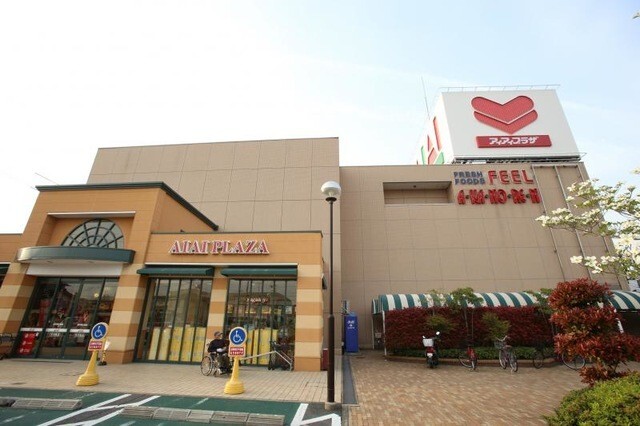 スーパー　フィールアイアイプラザ（スーパー）まで955m