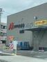 ドラックストア　クスリのアオキ野田店（ドラッグストア）まで716m