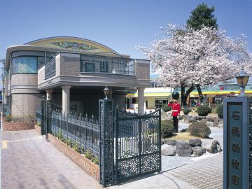 【リブフラットＢの幼稚園・保育園】