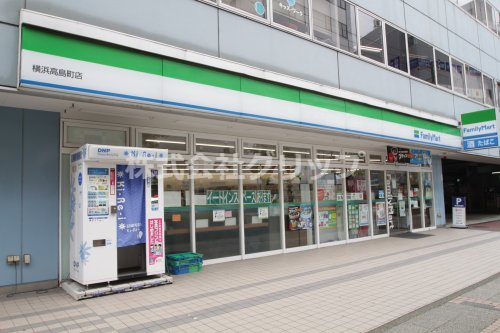 コンビニ　ファミリーマート 横浜高島町店（コンビニ）まで139m
