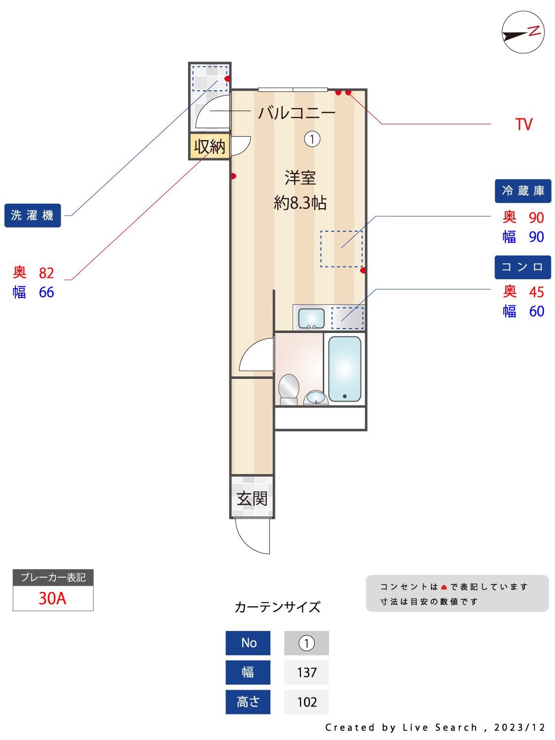 TKハイツの間取り写真
