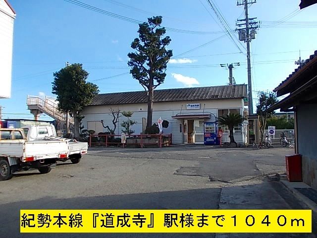 【御坊市藤田町吉田のアパートのその他】