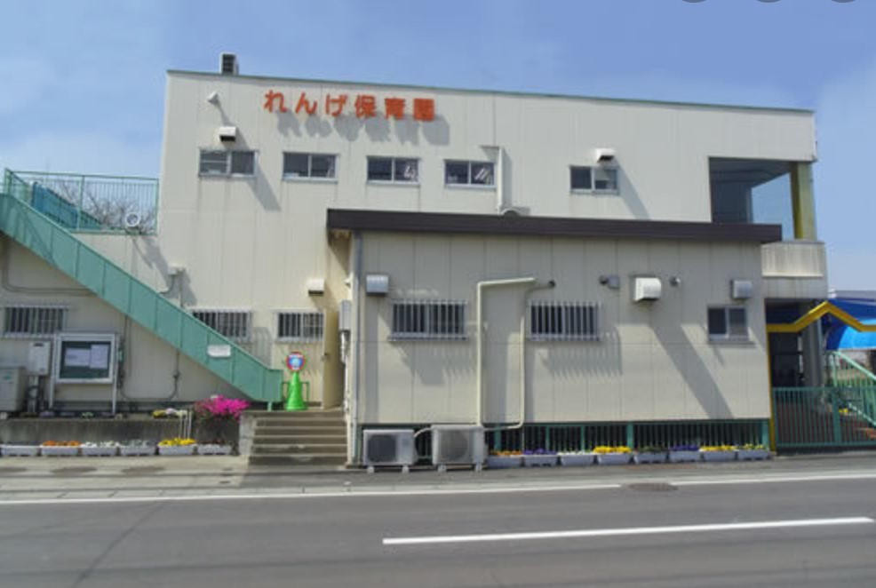 幼稚園・保育園　幼保連携型認定こども園れんげこども園（幼稚園・保育園）まで1041m