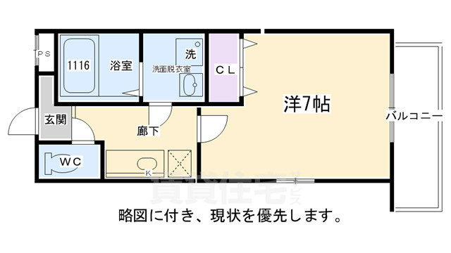 京都市左京区下鴨貴船町のマンションの間取り