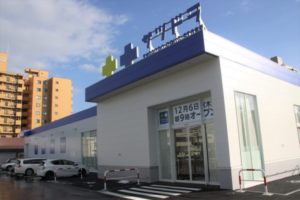 【Ｓ－ＲＥＳＩＤＥＮＣＥ北円山ａｌｅｓｉａのドラックストア】