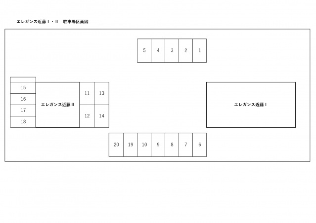 【エレガンス近藤Iのその他】