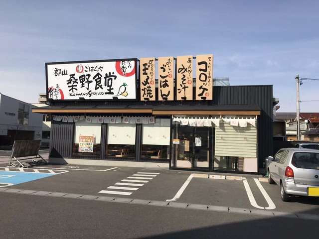 【メゾンヌーベルの飲食店】