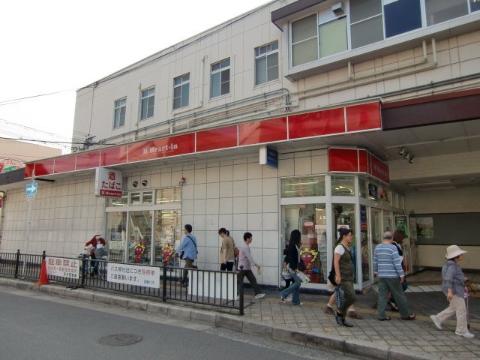 すうり庵　ハートイン茨木店（その他　504m）