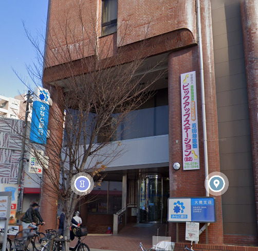 銀行　みなと銀行大橋支店（銀行）まで774m