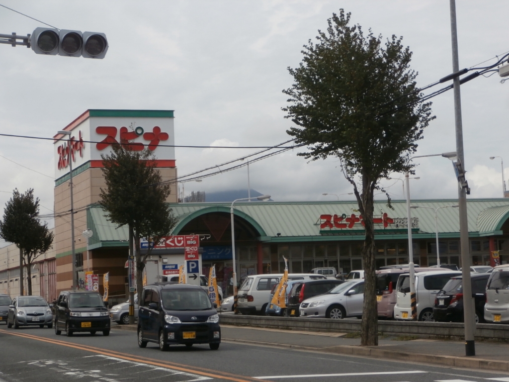 スーパー　株式会社西鉄ストア スピナマート中井店（スーパー）まで291m