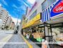 スーパー　肉のハナマサ新御徒町店（スーパー）まで539m