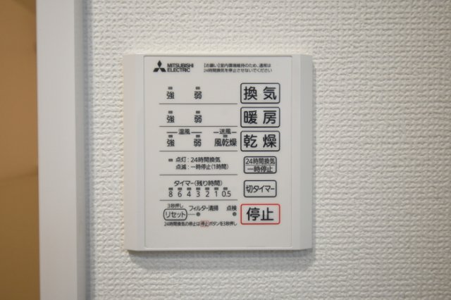 その他設備　浴室乾燥機