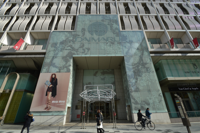 その他　大丸心斎橋店（その他）まで950m