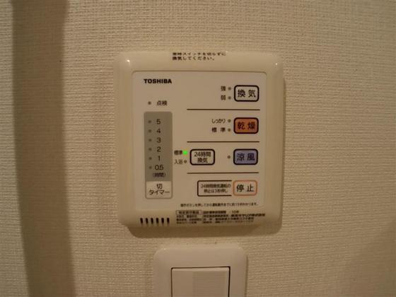 その他設備　他号室のお写真です